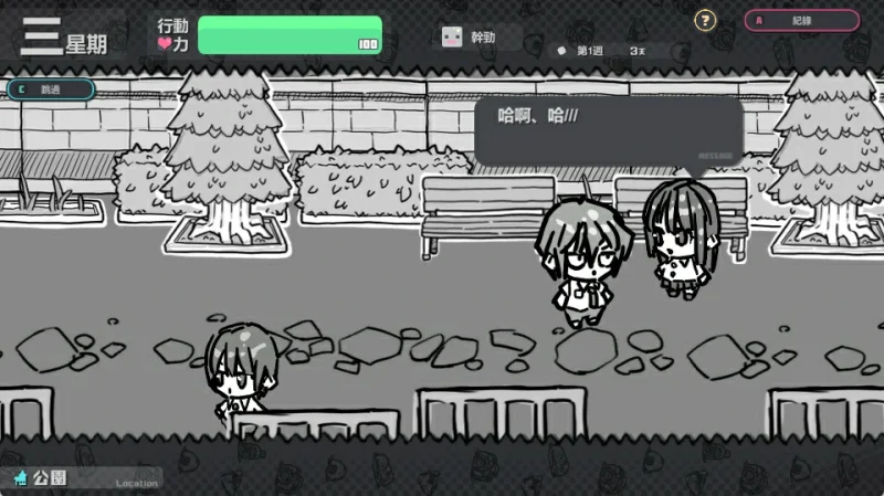 图片[5]-安卓+电脑【SLG]样本冒险-次元总站