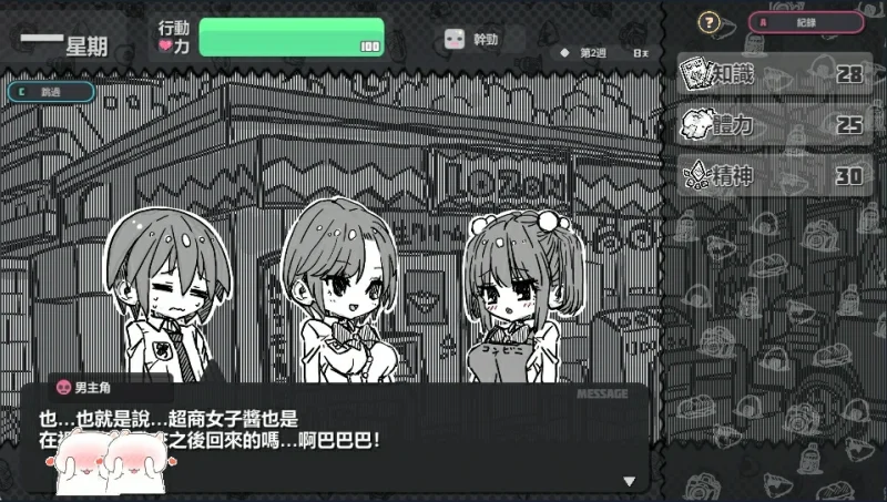 图片[3]-安卓+电脑【SLG]样本冒险-次元总站