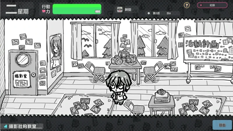 图片[2]-安卓+电脑【SLG]样本冒险-次元总站