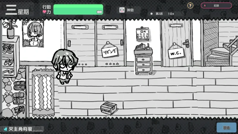 图片[1]-安卓+电脑【SLG]样本冒险-次元总站