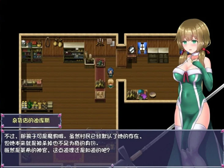 图片[1]-安卓+电脑【神作RPG/战斗爆衣】仙肴圣餐 步-次元总站