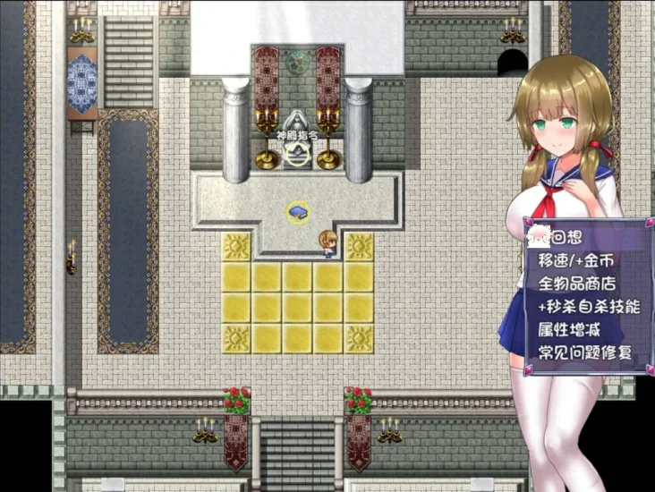 图片[2]-安卓+电脑【神作RPG/战斗爆衣】仙肴圣餐 步-次元总站