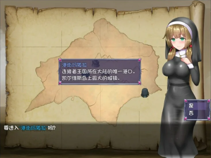 图片[4]-安卓+电脑【神作RPG/战斗爆衣】仙肴圣餐 步-次元总站