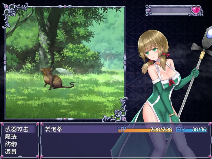 图片[7]-安卓+电脑【神作RPG/战斗爆衣】仙肴圣餐 步-次元总站