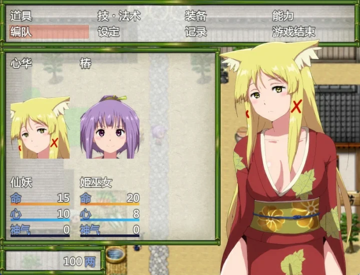 图片[4]-安卓+电脑【RPG】银姬家传-碧池公主-次元总站