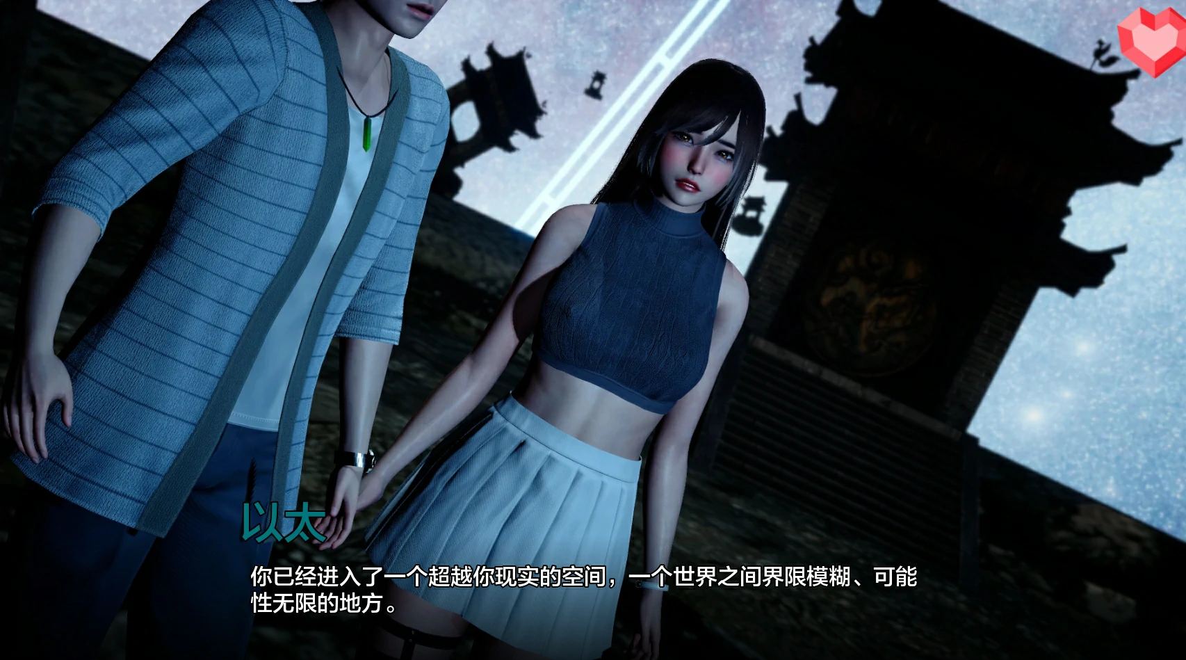 图片[11]-安卓+电脑【玄幻修仙SLG/动态]跨领域 V0.21 步-次元总站