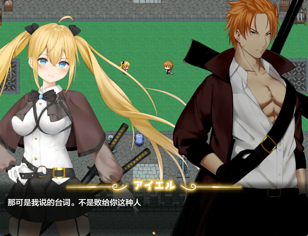 图片[7]-安卓+电脑【日系RPG NTR]被讨厌的人腐化我后宫V1.08-次元总站