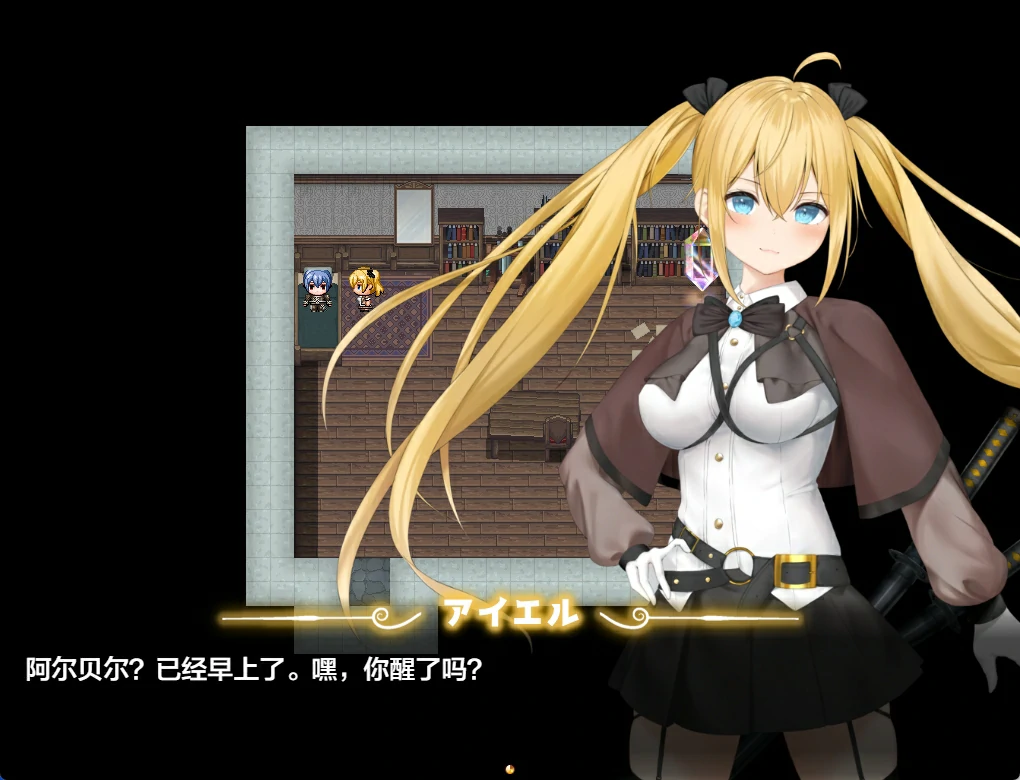 图片[9]-安卓+电脑【日系RPG NTR]被讨厌的人腐化我后宫V1.08-次元总站