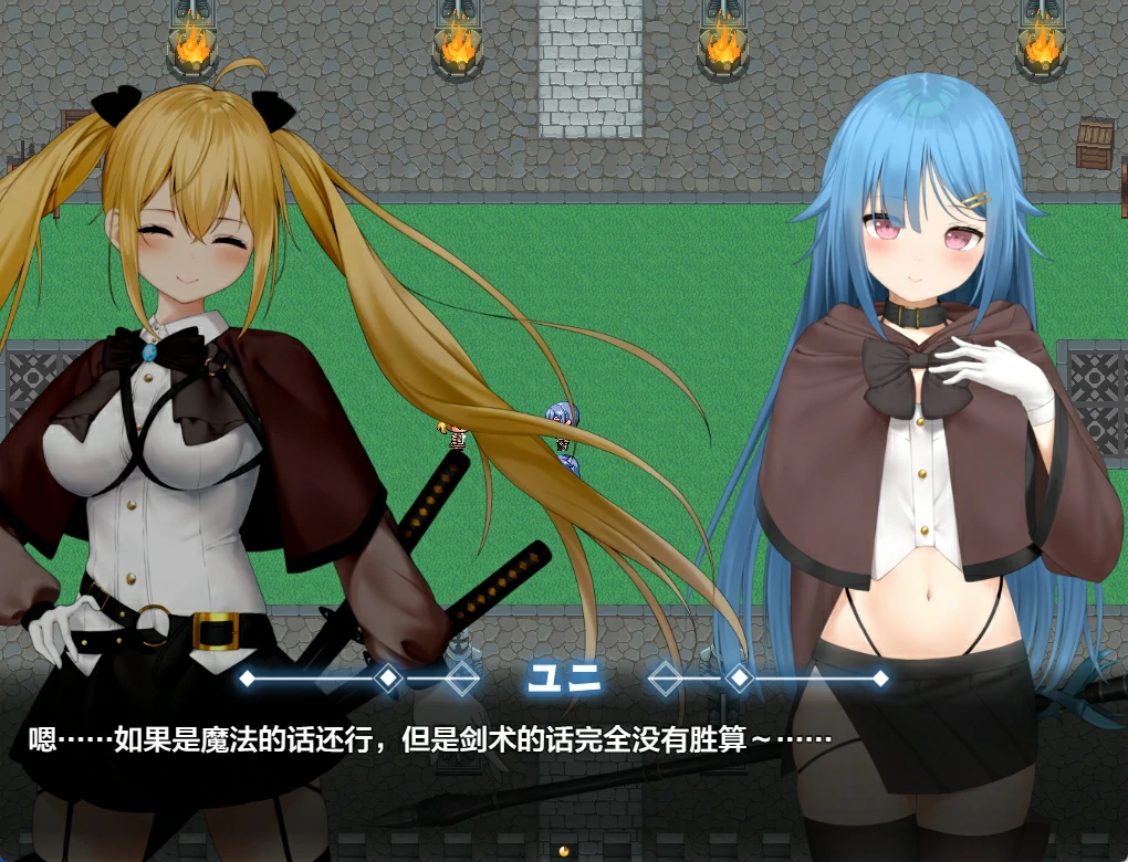 图片[10]-安卓+电脑【日系RPG NTR]被讨厌的人腐化我后宫V1.08-次元总站