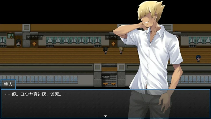 图片[7]-安卓+电脑【日系RPG】重回学生时代 骑-次元总站