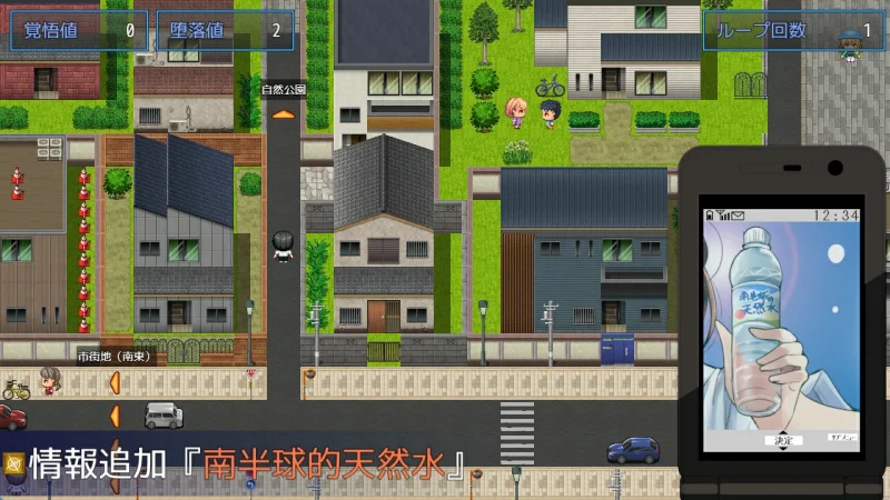 图片[5]-安卓+电脑【日系RPG】重回学生时代 骑-次元总站