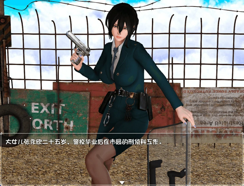 图片[13]-安卓+电脑 [国产RPG 动态 丧尸]末世余生 V6.0步-次元总站