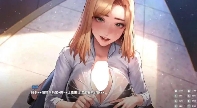 图片[5]-PC电脑 [神级ADV/全动态/全CV]秘密派 步兵-次元总站