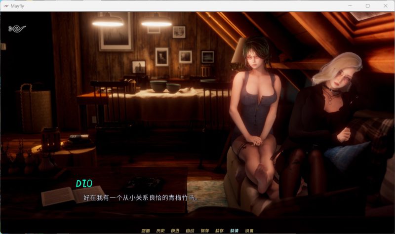 图片[1]-安卓+电脑 [精品国风SLG/动态]蜉蝣0.2.7 步-次元总站