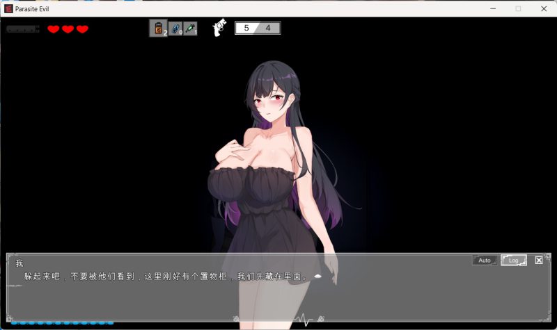 图片[7]-PC电脑 恶灵寄生V2.20（解密逃生/动态]-次元总站