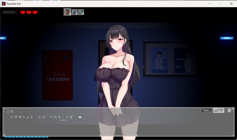 PC电脑 恶灵寄生V2.20（解密逃生/动态]-次元总站