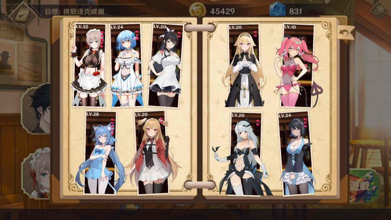 图片[4]-PC电脑 [SLG/动态]黄昏酒馆V1.1.5 步-次元总站