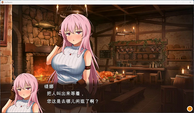 图片[2]-PC电脑版【经营SLG/调教】梦幻酒馆与秘密调教 存档-次元总站