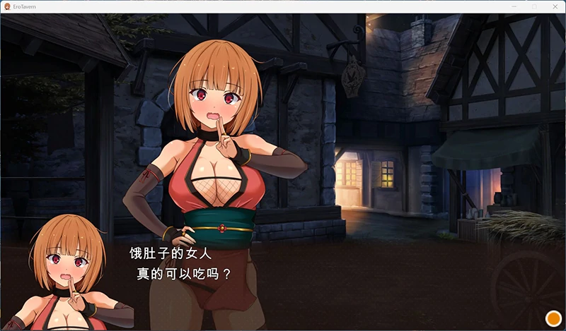 图片[7]-PC电脑版【经营SLG/调教】梦幻酒馆与秘密调教 存档-次元总站