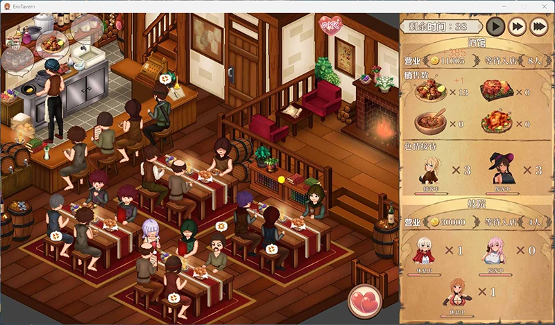 图片[8]-PC电脑版【经营SLG/调教】梦幻酒馆与秘密调教 存档-次元总站