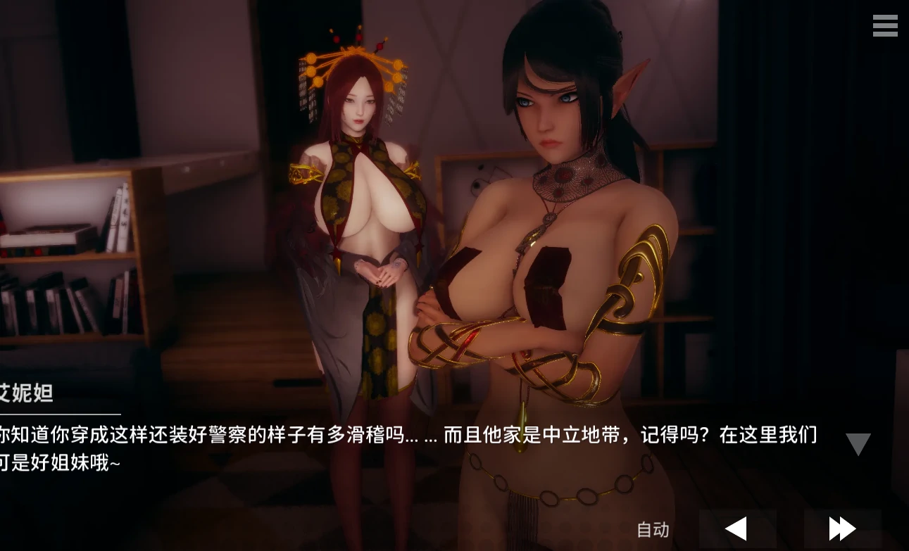 图片[8]-[神作SLG/动态]凤凰Ver14+外传 步-次元总站