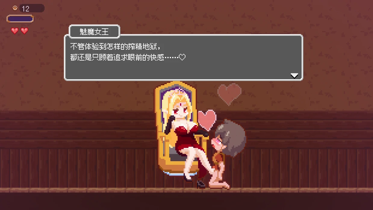 图片[8]-安卓+电脑 [ACT/闯关/动态/像素神作]迷失在梦境中-次元总站