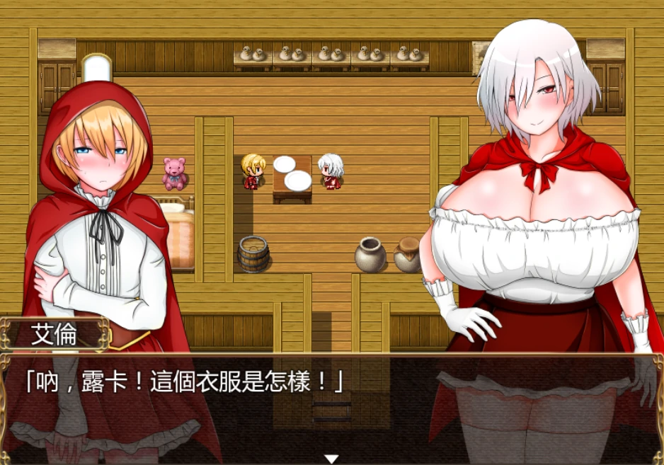 图片[3]-安卓+电脑【RPG/作弊]小红帽与大野狼的男人-次元总站