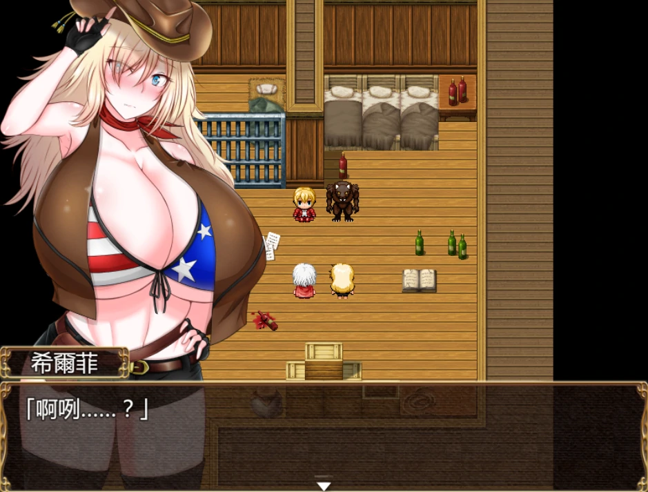 图片[2]-安卓+电脑【RPG/作弊]小红帽与大野狼的男人-次元总站