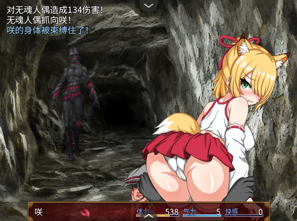 图片[1]-安卓+电脑【探索RPG/CV/动态】巫女咲与魔妖炼狱 存档+步 Joi模拟器玩-次元总站