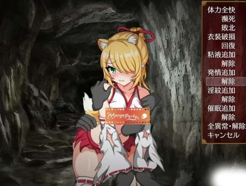 图片[2]-安卓+电脑【探索RPG/CV/动态】巫女咲与魔妖炼狱 存档+步 Joi模拟器玩-次元总站