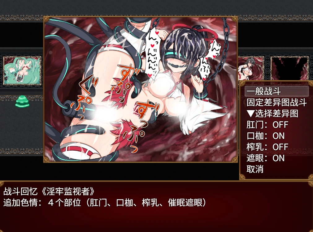 图片[8]-安卓+电脑【探索RPG/CV/动态】巫女咲与魔妖炼狱 存档+步 Joi模拟器玩-次元总站