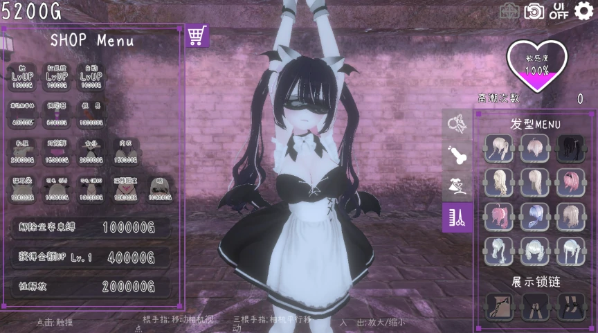 图片[2]-安卓+电脑 [调叫SLG/动态]黑暗统治 -锁链的支配-次元总站