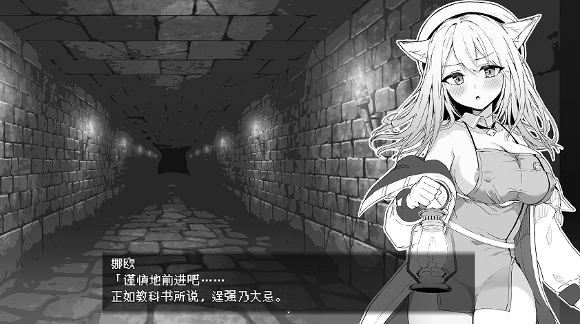 图片[2]-安卓+电脑 [SLG/探索]娜欧发Q中！~兽耳少女 步 Joi模拟器玩-次元总站