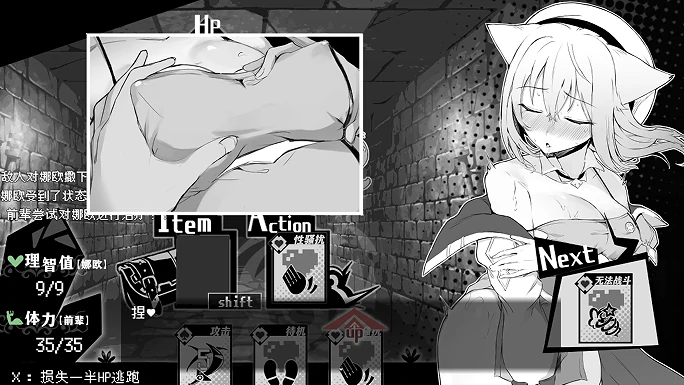 图片[6]-安卓+电脑 [SLG/探索]娜欧发Q中！~兽耳少女 步 Joi模拟器玩-次元总站