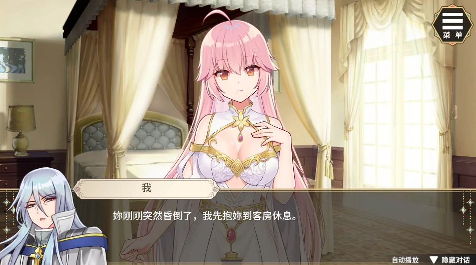 图片[2]-安卓+电脑【养成互动SLG/动态/CV】圣妓艾蜜莉 全回想+步-次元总站