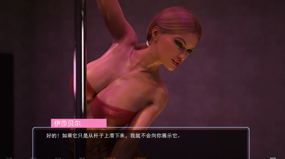 图片[3]-安卓+电脑【淫母SLG/动态]午夜天堂 步-次元总站