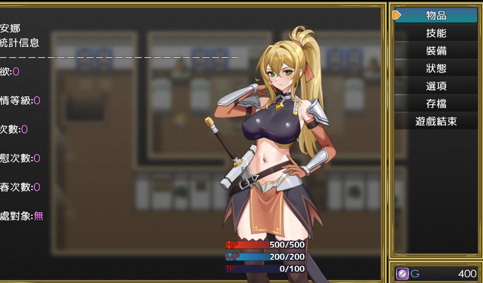 图片[1]-安卓+电脑【RPG/CV】圣骑士的远征 joi模拟器玩-次元总站