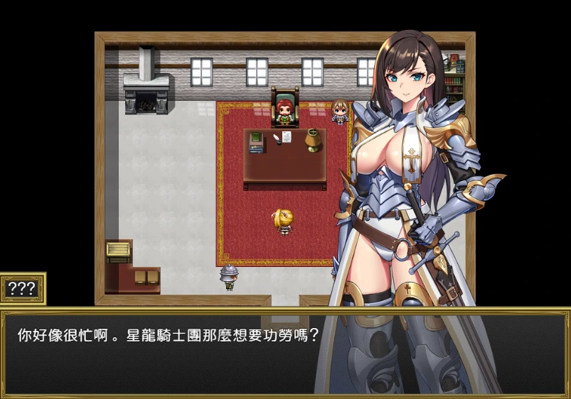 图片[3]-安卓+电脑【RPG/CV】圣骑士的远征 joi模拟器玩-次元总站