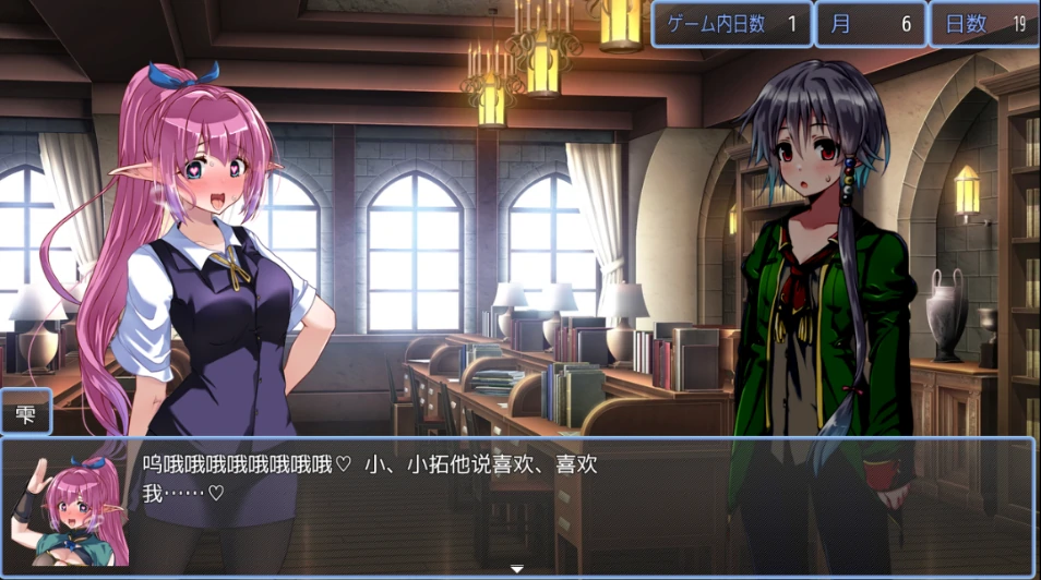 图片[5]-安卓+电脑 [RPG大作/作弊]黑翼大天使 全回想-次元总站