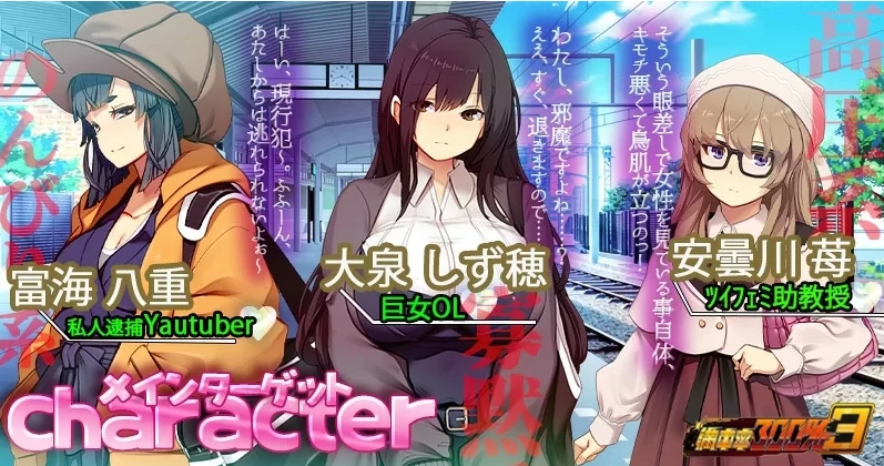 PC电脑 [爆款SLG/动态/CV]满车率300%叁-次元总站