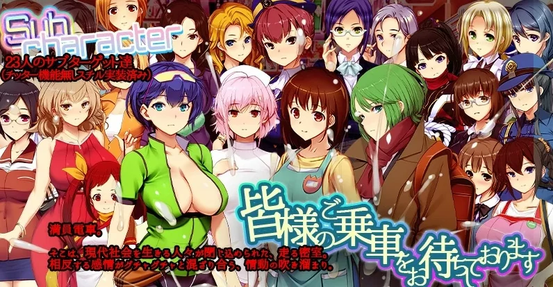 图片[2]-PC电脑 [爆款SLG/动态/CV]满车率300%叁-次元总站