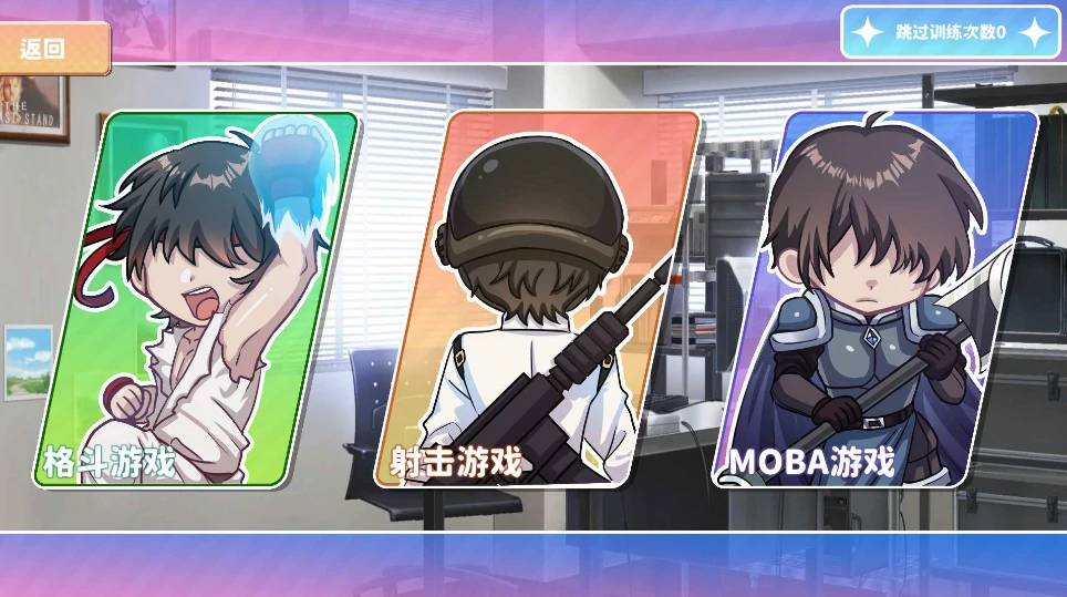 图片[7]-PC电脑 [养成SLG/全动态/全CV]小姐！别耽误我上分！v1.1.14-次元总站