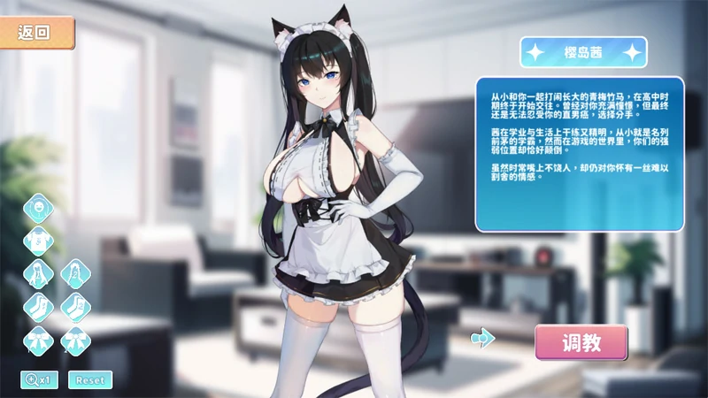 图片[8]-PC电脑 [养成SLG/全动态/全CV]小姐！别耽误我上分！v1.1.14-次元总站