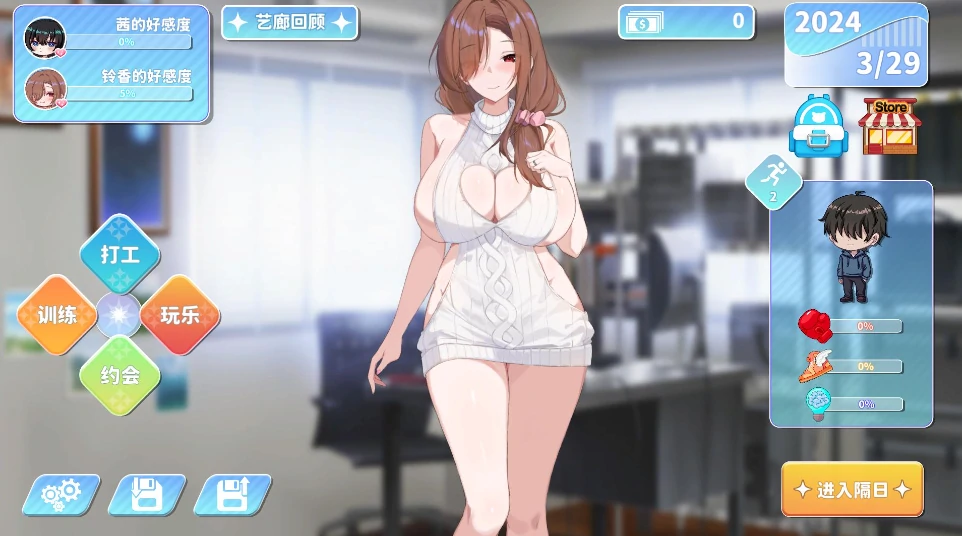 图片[9]-PC电脑 [养成SLG/全动态/全CV]小姐！别耽误我上分！v1.1.14-次元总站