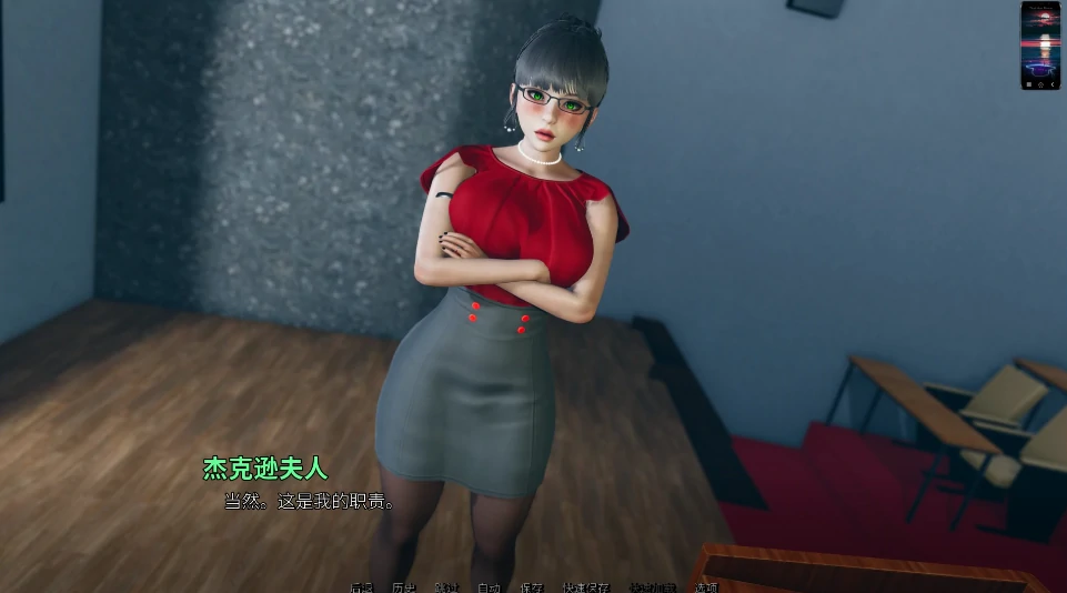 图片[16]-安卓+电脑【精品SLG/动态】那位新老师 That New Teacher v0.8.0 步-次元总站