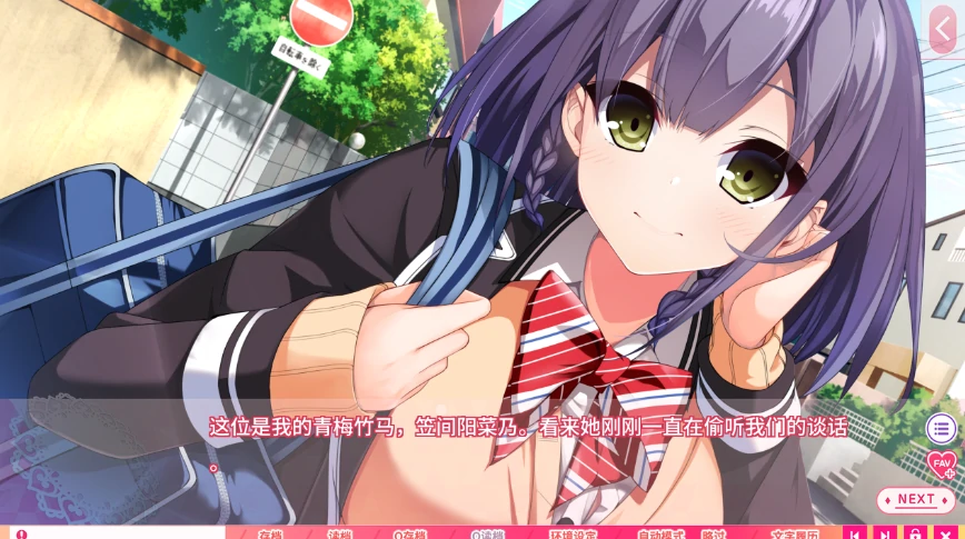 图片[1]-PC电脑[ADV+CV]真实动漫情境体验-次元总站