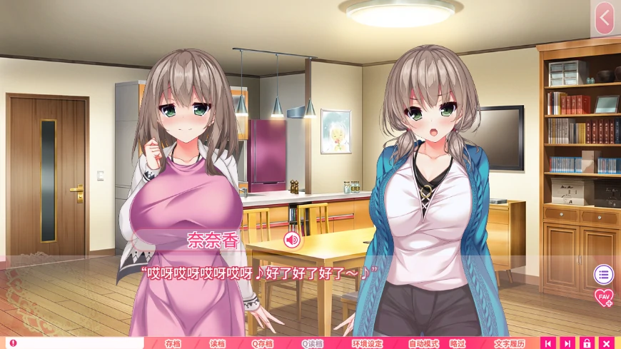 图片[9]-PC电脑[ADV+CV]真实动漫情境体验-次元总站