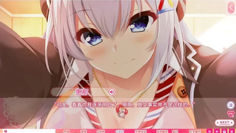 图片[12]-PC电脑[ADV+CV]真实动漫情境体验-次元总站