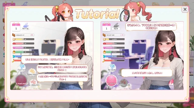 图片[2]-PC电脑[养成互动SLG/动态]直播开始！步-次元总站