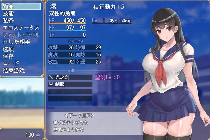 图片[3]-安卓+电脑 [大雕萌妹/RPG/CV]扶她制服少女 joi模拟器玩 全CG存档-次元总站